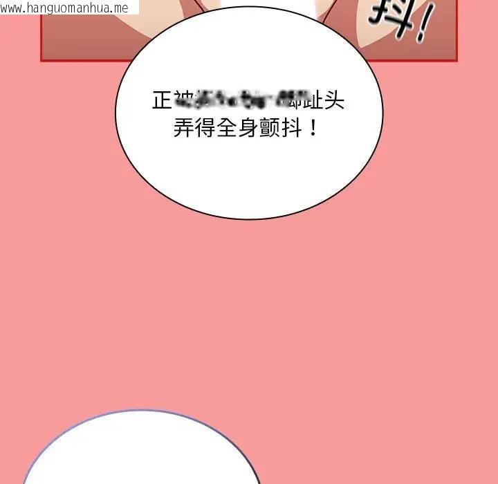 韩国漫画陌生的未婚妻/不请自来的未婚妻韩漫_陌生的未婚妻/不请自来的未婚妻-第82话在线免费阅读-韩国漫画-第96张图片