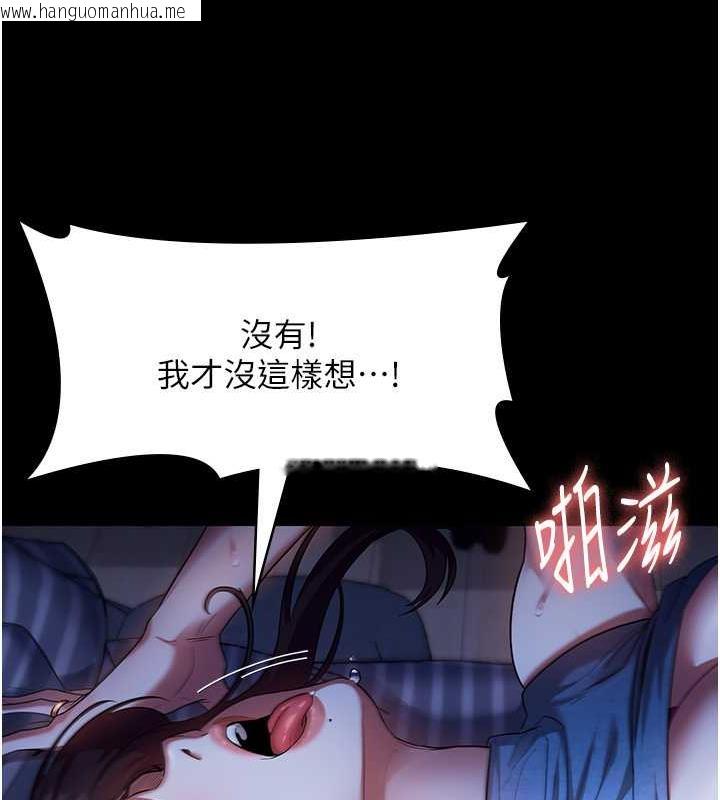 韩国漫画老板娘的诱惑韩漫_老板娘的诱惑-第11话-他给的刺激无法冷却在线免费阅读-韩国漫画-第25张图片