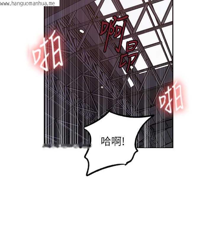 韩国漫画秘密教学韩漫_秘密教学-第228话-姜是老的辣在线免费阅读-韩国漫画-第61张图片