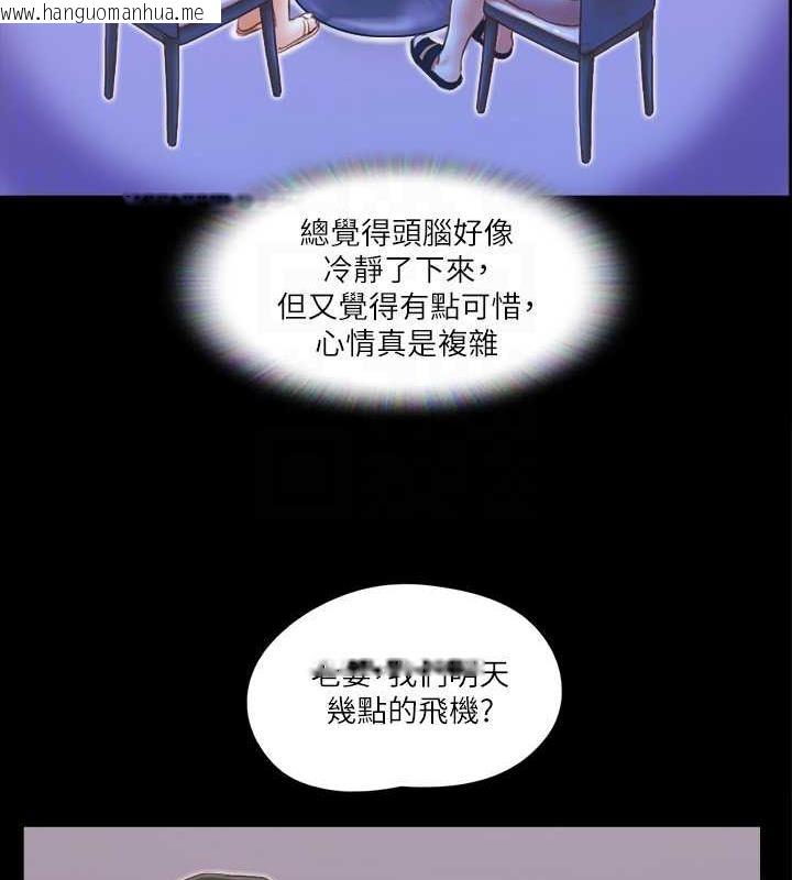 韩国漫画协议换爱(无码版)韩漫_协议换爱(无码版)-第10话-这里没人，脱掉吧!在线免费阅读-韩国漫画-第19张图片