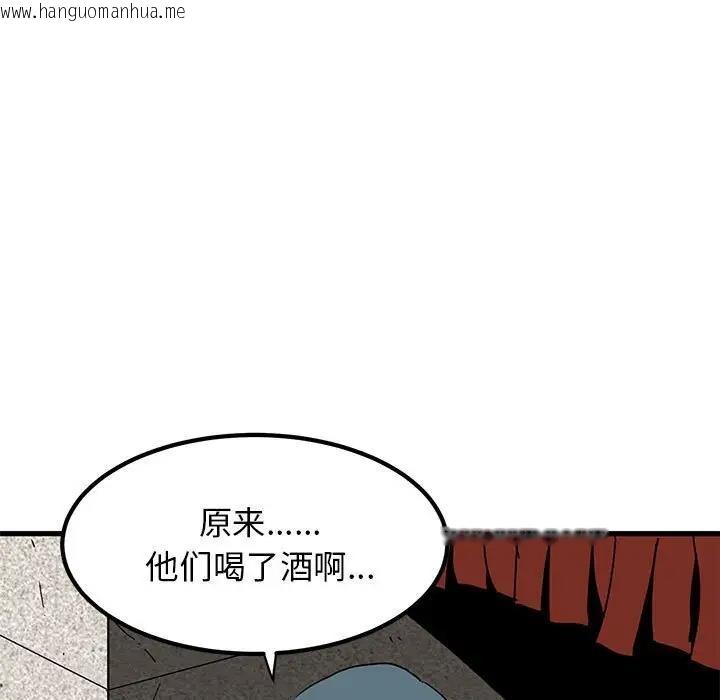 韩国漫画发小碰不得/强制催眠韩漫_发小碰不得/强制催眠-第25话在线免费阅读-韩国漫画-第35张图片