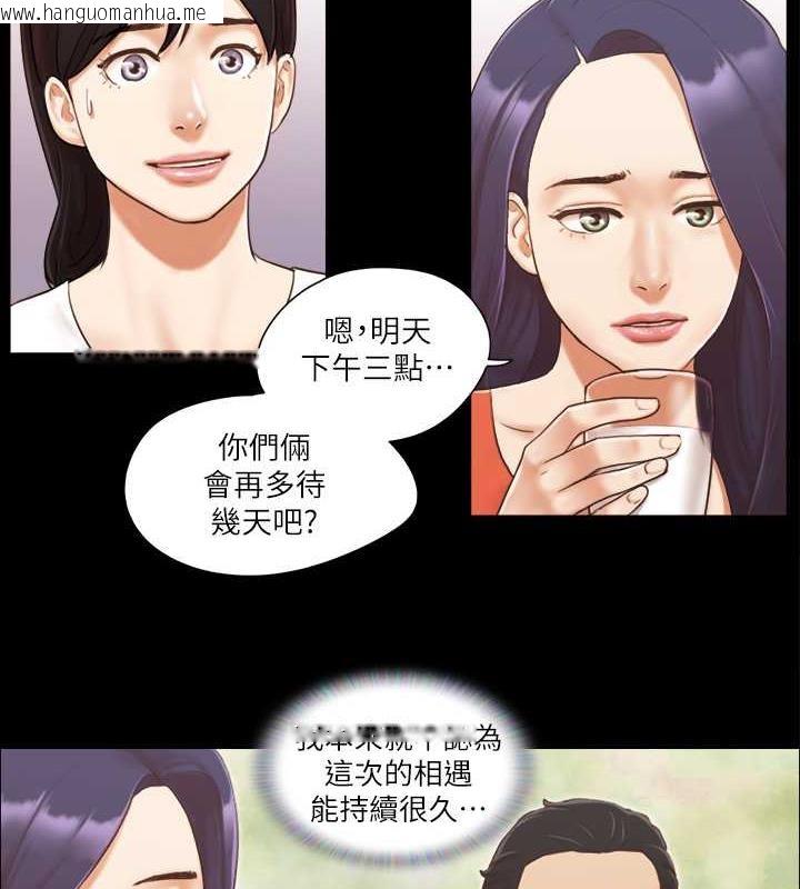 韩国漫画协议换爱(无码版)韩漫_协议换爱(无码版)-第10话-这里没人，脱掉吧!在线免费阅读-韩国漫画-第21张图片