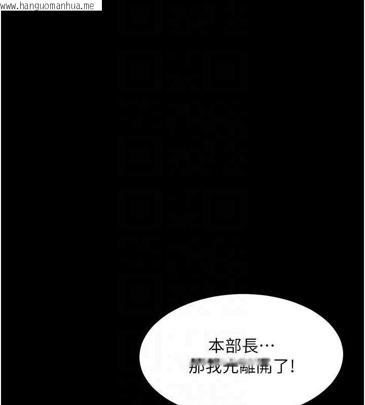 韩国漫画萌鬼饭店实录韩漫_萌鬼饭店实录-第20话-忍不住了~快帮我舔!!在线免费阅读-韩国漫画-第122张图片