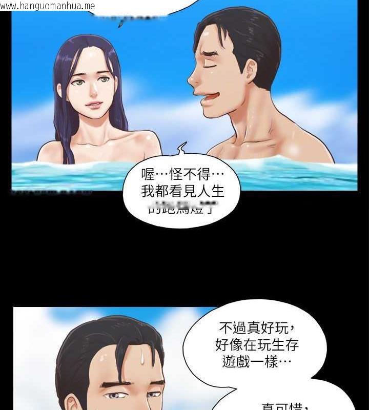 韩国漫画协议换爱(无码版)韩漫_协议换爱(无码版)-第12话-对其他人更有反应的身体在线免费阅读-韩国漫画-第34张图片