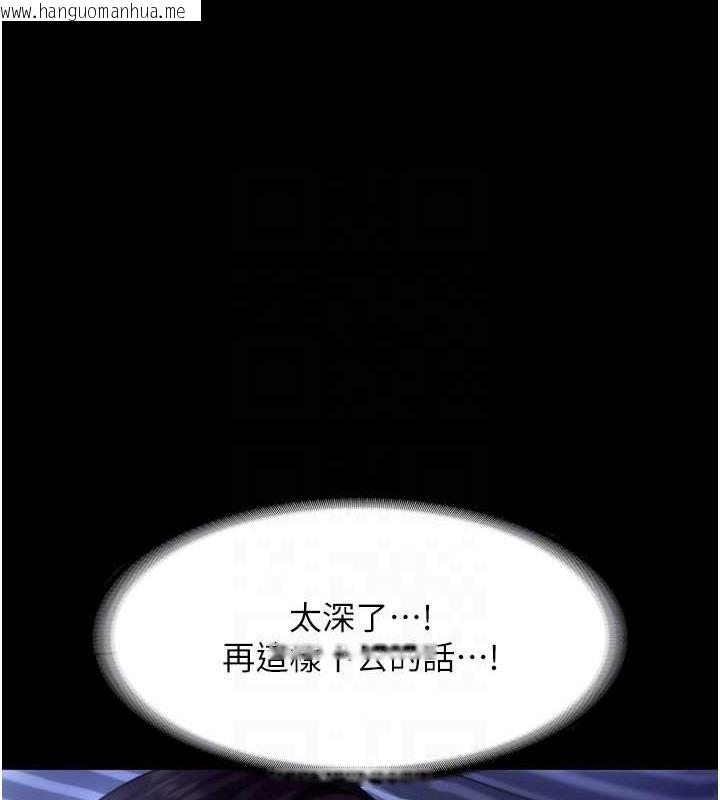 韩国漫画老板娘的诱惑韩漫_老板娘的诱惑-第11话-他给的刺激无法冷却在线免费阅读-韩国漫画-第52张图片