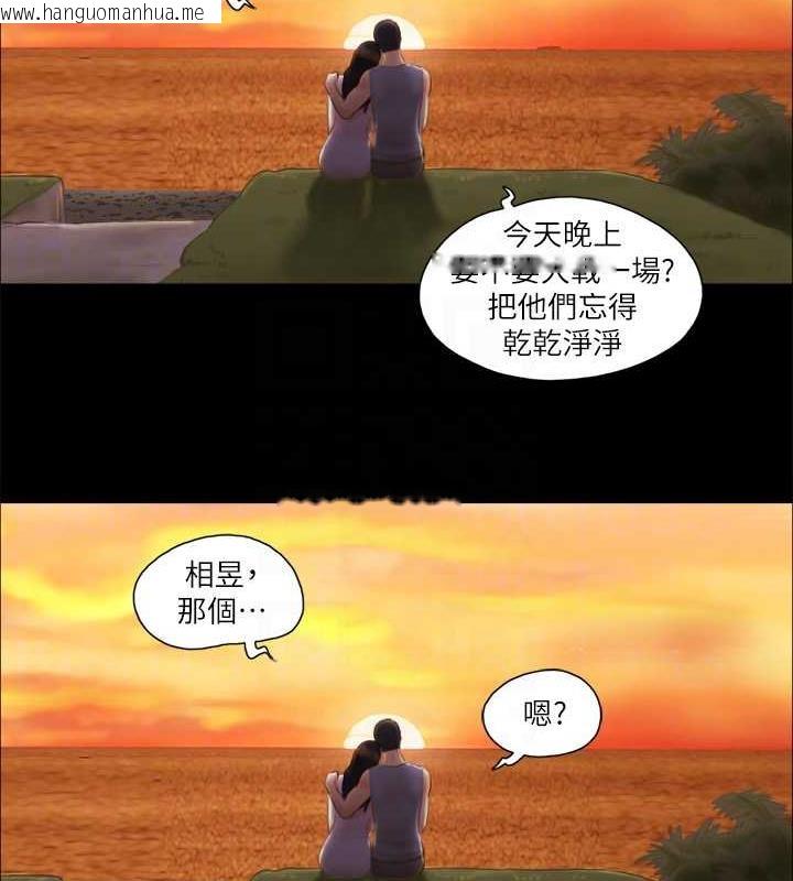 韩国漫画协议换爱(无码版)韩漫_协议换爱(无码版)-第12话-对其他人更有反应的身体在线免费阅读-韩国漫画-第80张图片