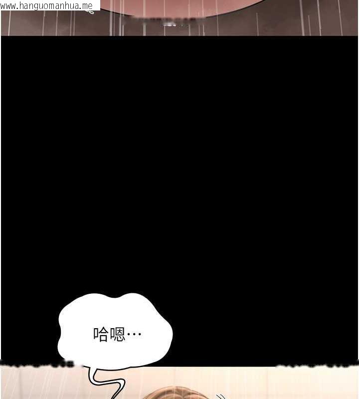 韩国漫画老板娘的诱惑韩漫_老板娘的诱惑-第11话-他给的刺激无法冷却在线免费阅读-韩国漫画-第127张图片