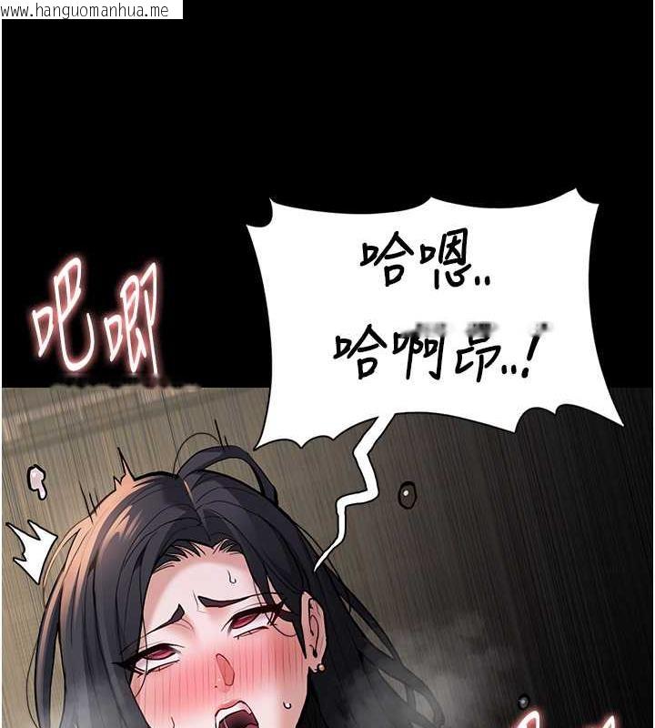 韩国漫画痴汉成瘾韩漫_痴汉成瘾-第87话-妳在偷拿我的老二自慰吗?在线免费阅读-韩国漫画-第92张图片