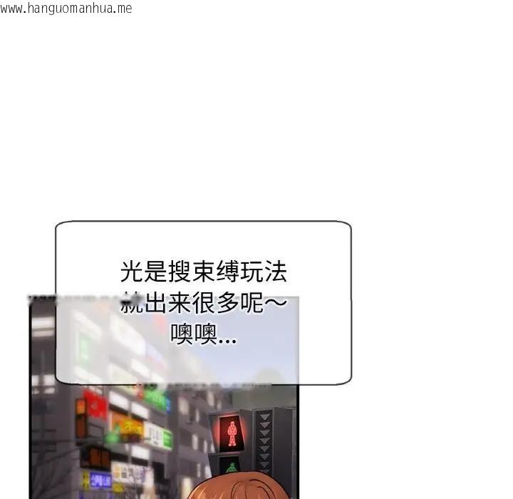 韩国漫画相亲相爱一家人/亲密一家人韩漫_相亲相爱一家人/亲密一家人-第38话在线免费阅读-韩国漫画-第74张图片