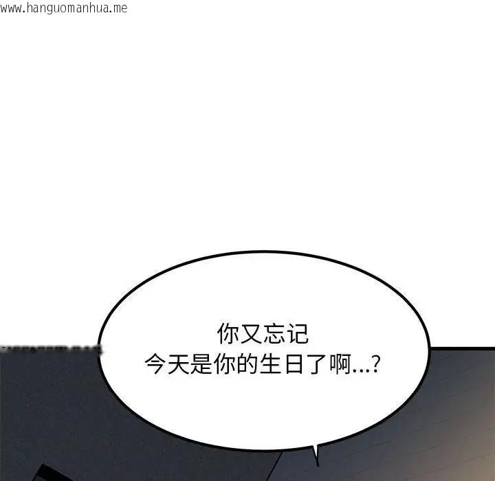 韩国漫画发小碰不得/强制催眠韩漫_发小碰不得/强制催眠-第25话在线免费阅读-韩国漫画-第174张图片