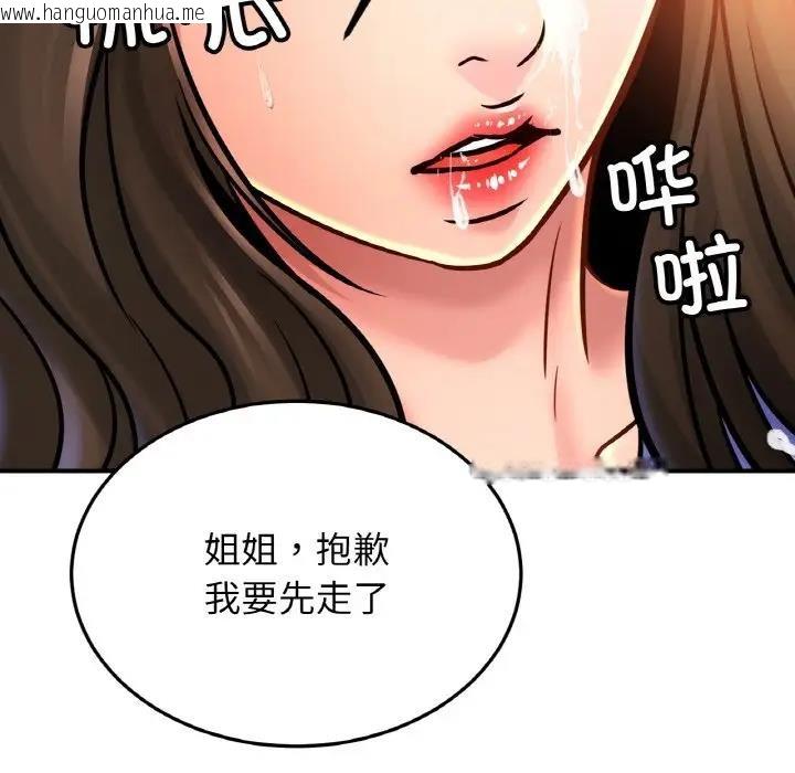 韩国漫画相亲相爱一家人/亲密一家人韩漫_相亲相爱一家人/亲密一家人-第38话在线免费阅读-韩国漫画-第49张图片