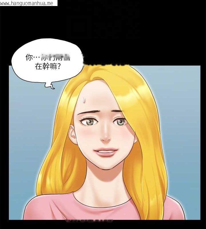 韩国漫画协议换爱(无码版)韩漫_协议换爱(无码版)-第13话-熟悉的快乐与新的诱惑在线免费阅读-韩国漫画-第82张图片