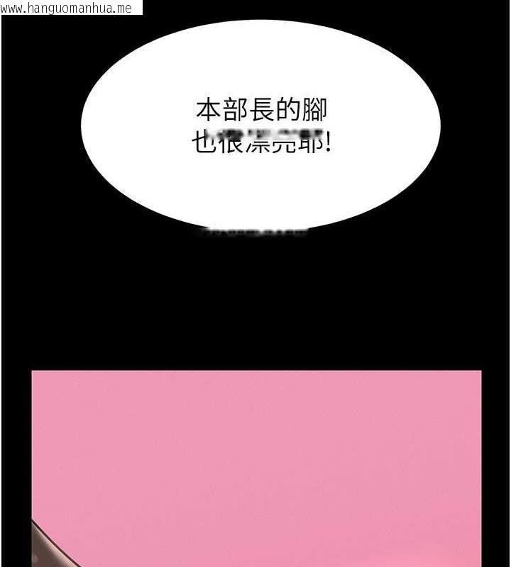 韩国漫画萌鬼饭店实录韩漫_萌鬼饭店实录-第20话-忍不住了~快帮我舔!!在线免费阅读-韩国漫画-第7张图片