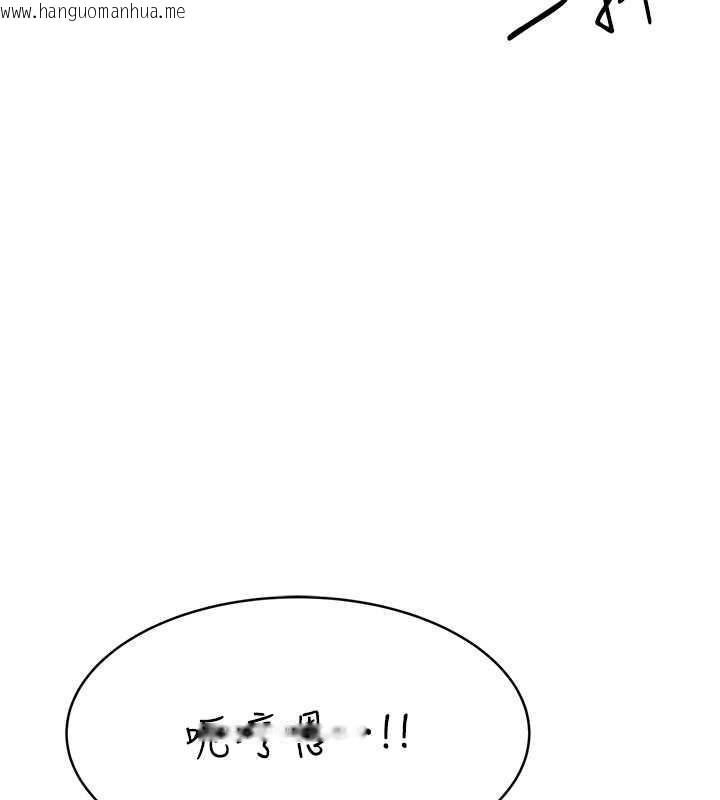 韩国漫画性运刮刮乐韩漫_性运刮刮乐-第16话-妳明明就喜欢这个体位在线免费阅读-韩国漫画-第84张图片