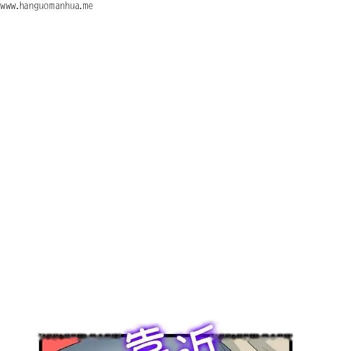 韩国漫画与初恋的危险重逢/当初恋变成继母韩漫_与初恋的危险重逢/当初恋变成继母-第59话在线免费阅读-韩国漫画-第98张图片