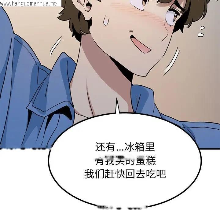 韩国漫画发小碰不得/强制催眠韩漫_发小碰不得/强制催眠-第25话在线免费阅读-韩国漫画-第183张图片