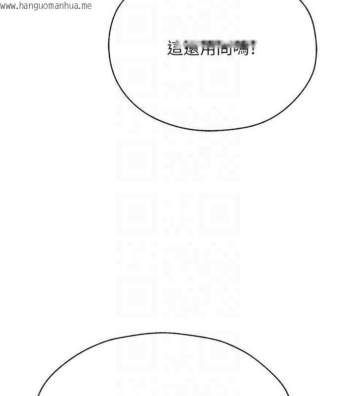 韩国漫画人妻猎人韩漫_人妻猎人-第58话-收割人妻的新目标在线免费阅读-韩国漫画-第107张图片