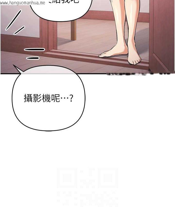 韩国漫画贪婪游戏韩漫_贪婪游戏-第33话-给妳看个「好东西」在线免费阅读-韩国漫画-第16张图片