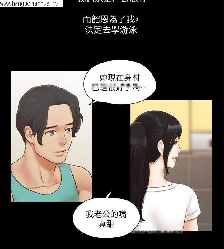 韩国漫画协议换爱(无码版)韩漫_协议换爱(无码版)-第13话-熟悉的快乐与新的诱惑在线免费阅读-韩国漫画-第24张图片