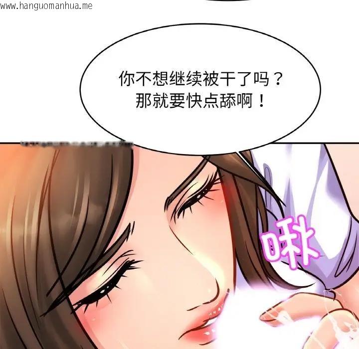 韩国漫画相亲相爱一家人/亲密一家人韩漫_相亲相爱一家人/亲密一家人-第38话在线免费阅读-韩国漫画-第34张图片