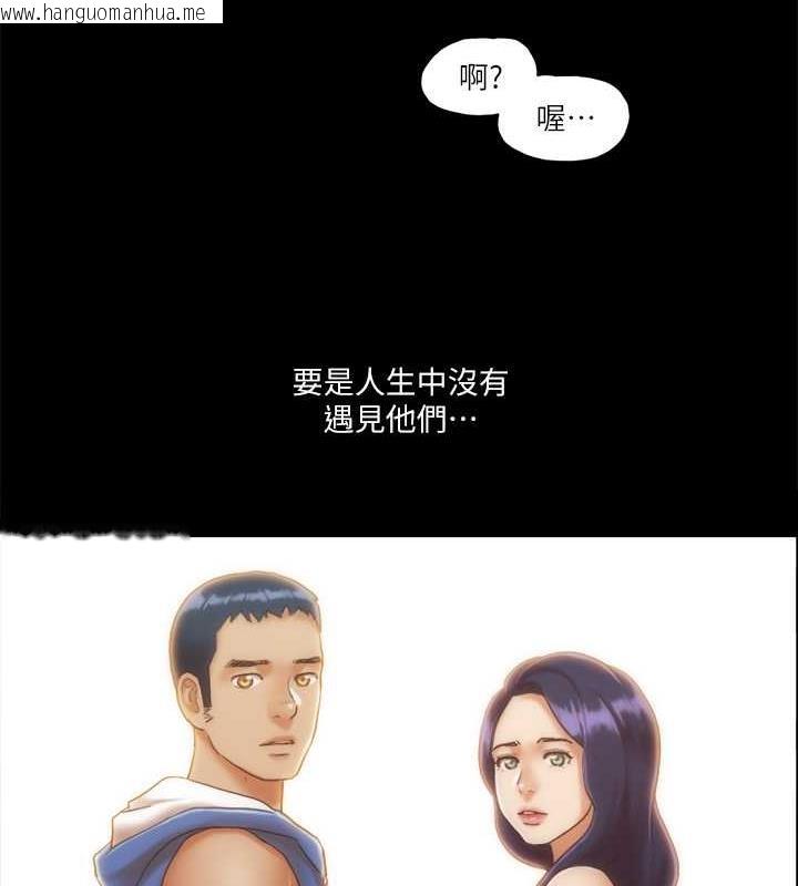 韩国漫画协议换爱(无码版)韩漫_协议换爱(无码版)-第13话-熟悉的快乐与新的诱惑在线免费阅读-韩国漫画-第9张图片