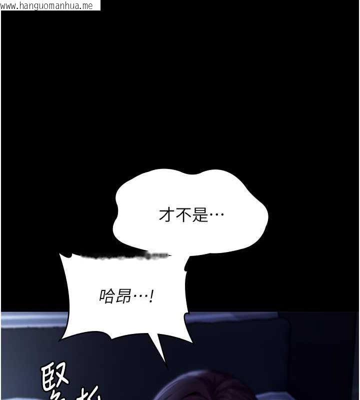 韩国漫画老板娘的诱惑韩漫_老板娘的诱惑-第11话-他给的刺激无法冷却在线免费阅读-韩国漫画-第22张图片