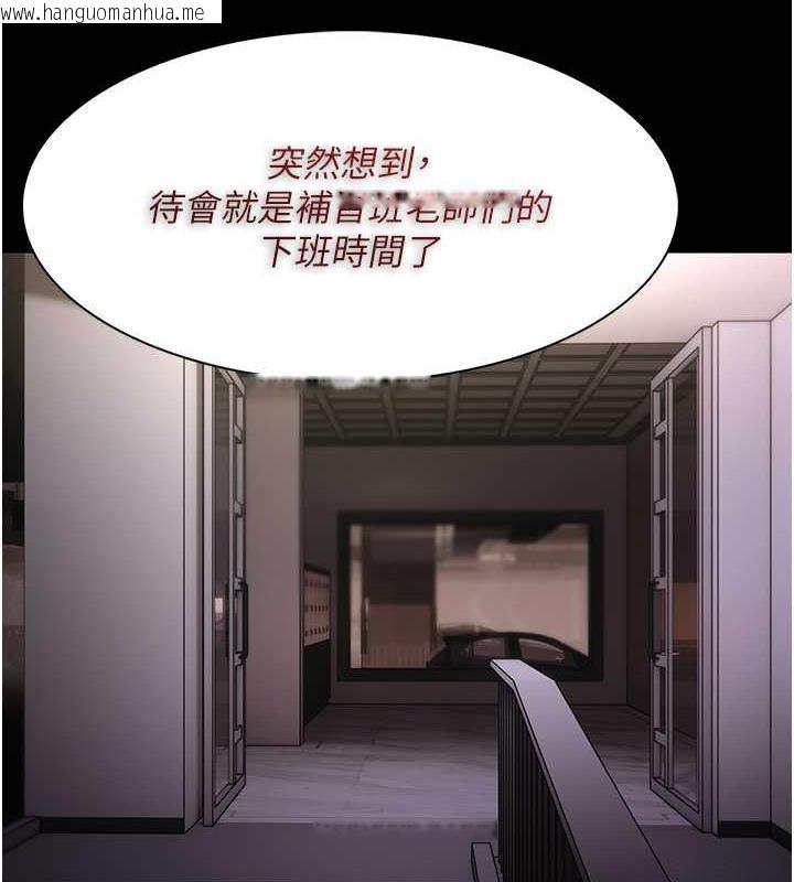 韩国漫画痴汉成瘾韩漫_痴汉成瘾-第87话-妳在偷拿我的老二自慰吗?在线免费阅读-韩国漫画-第57张图片