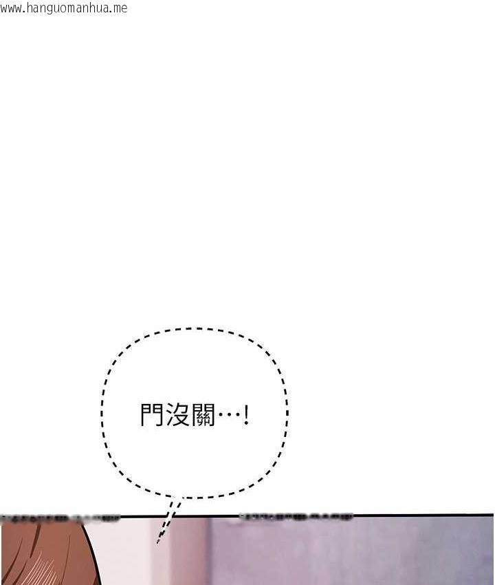 韩国漫画贪婪游戏韩漫_贪婪游戏-第33话-给妳看个「好东西」在线免费阅读-韩国漫画-第111张图片