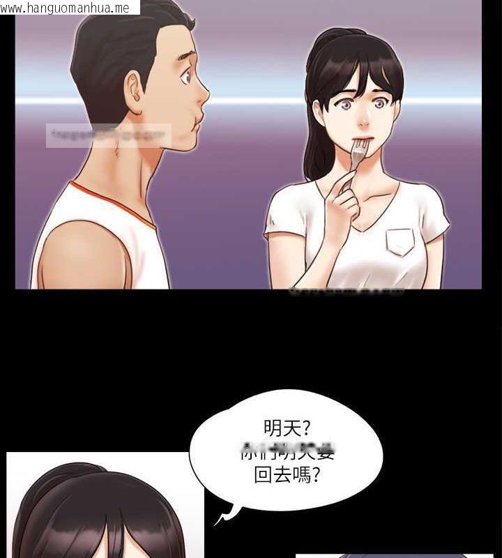 韩国漫画协议换爱(无码版)韩漫_协议换爱(无码版)-第10话-这里没人，脱掉吧!在线免费阅读-韩国漫画-第20张图片