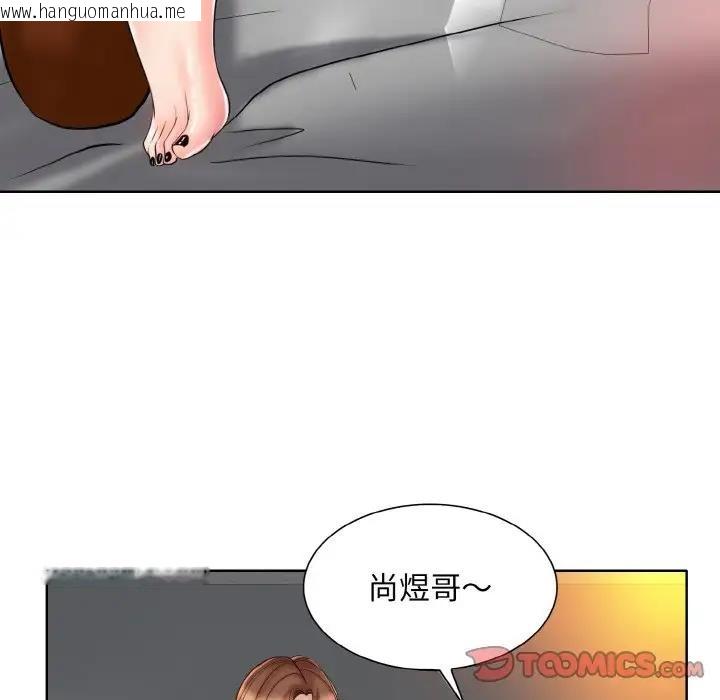 韩国漫画一杆入洞/一杆进洞韩漫_一杆入洞/一杆进洞-第26话在线免费阅读-韩国漫画-第86张图片