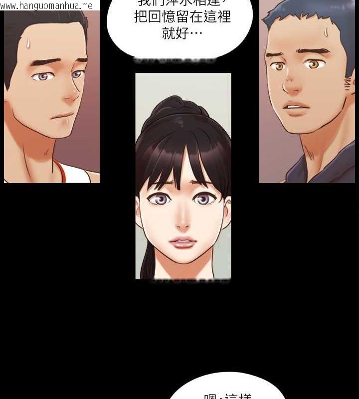 韩国漫画协议换爱(无码版)韩漫_协议换爱(无码版)-第10话-这里没人，脱掉吧!在线免费阅读-韩国漫画-第24张图片