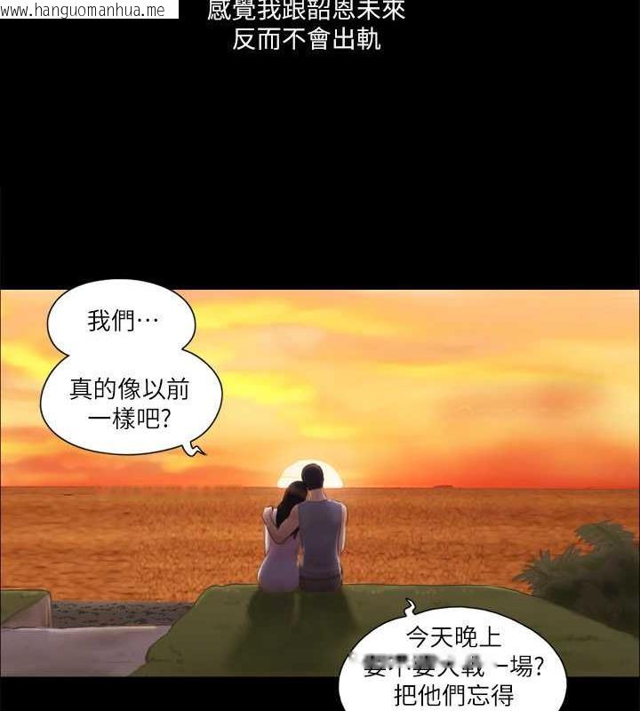 韩国漫画协议换爱(无码版)韩漫_协议换爱(无码版)-第13话-熟悉的快乐与新的诱惑在线免费阅读-韩国漫画-第7张图片