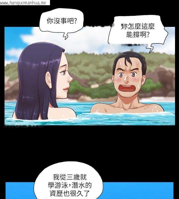 韩国漫画协议换爱(无码版)韩漫_协议换爱(无码版)-第12话-对其他人更有反应的身体在线免费阅读-韩国漫画-第33张图片