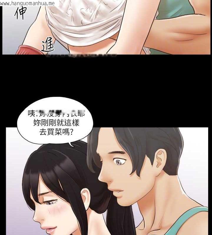 韩国漫画协议换爱(无码版)韩漫_协议换爱(无码版)-第13话-熟悉的快乐与新的诱惑在线免费阅读-韩国漫画-第33张图片