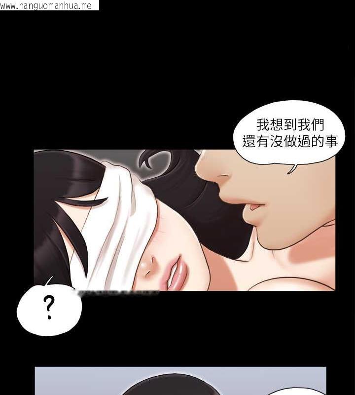 韩国漫画协议换爱(无码版)韩漫_协议换爱(无码版)-第12话-对其他人更有反应的身体在线免费阅读-韩国漫画-第1张图片