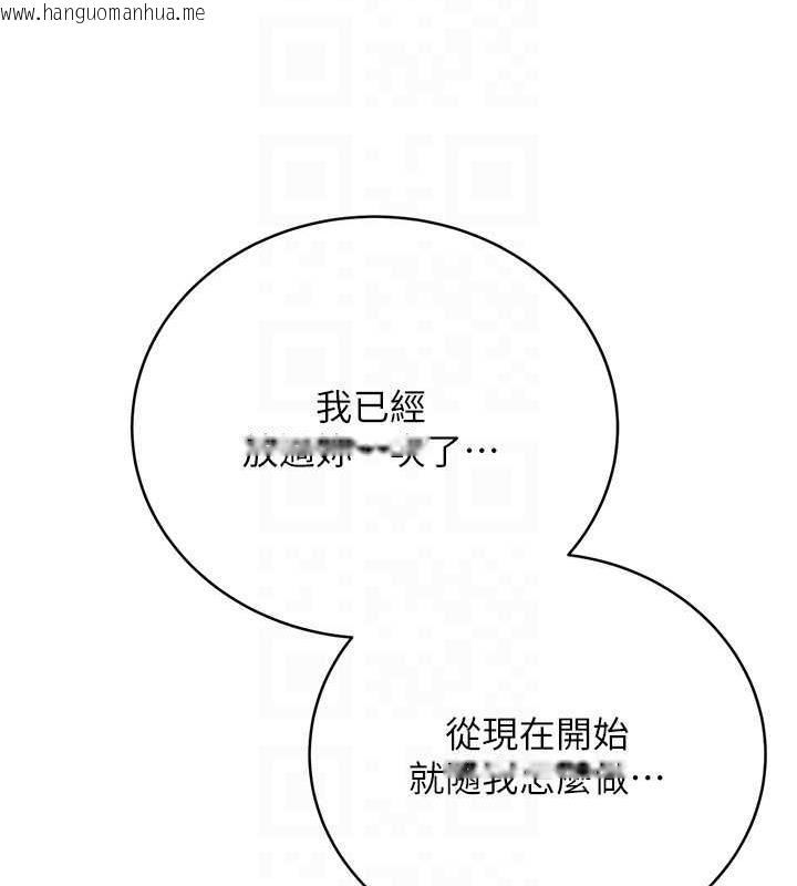 韩国漫画性运刮刮乐韩漫_性运刮刮乐-第16话-妳明明就喜欢这个体位在线免费阅读-韩国漫画-第58张图片