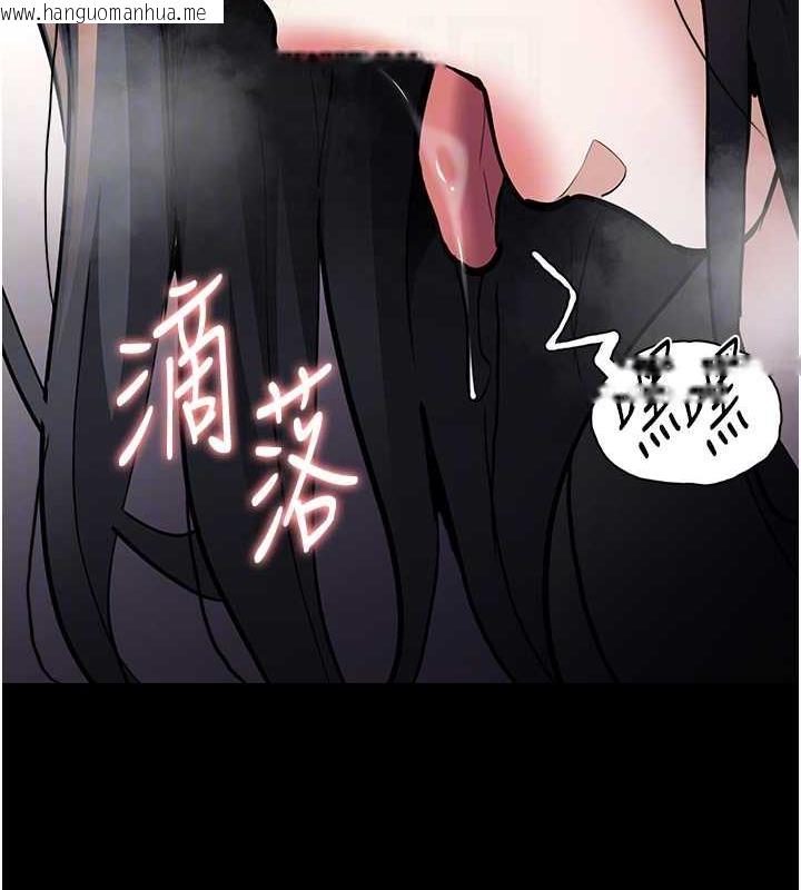 韩国漫画痴汉成瘾韩漫_痴汉成瘾-第87话-妳在偷拿我的老二自慰吗?在线免费阅读-韩国漫画-第91张图片