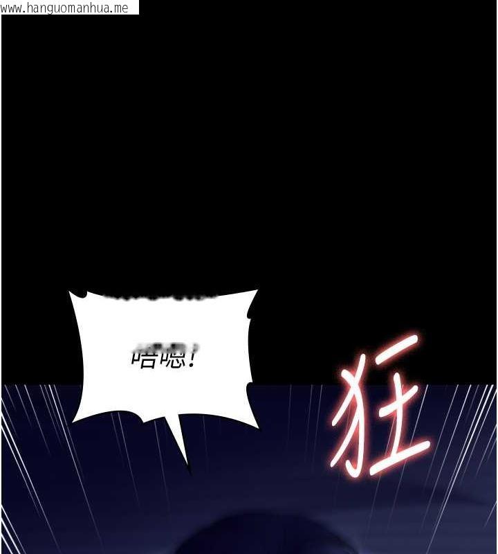 韩国漫画老板娘的诱惑韩漫_老板娘的诱惑-第11话-他给的刺激无法冷却在线免费阅读-韩国漫画-第77张图片