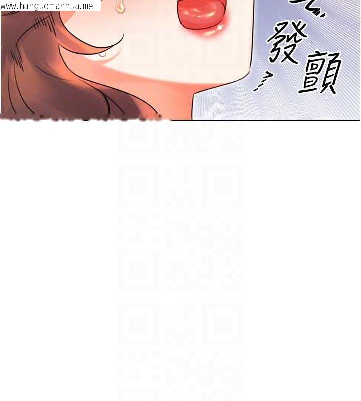 韩国漫画性运刮刮乐韩漫_性运刮刮乐-第16话-妳明明就喜欢这个体位在线免费阅读-韩国漫画-第110张图片