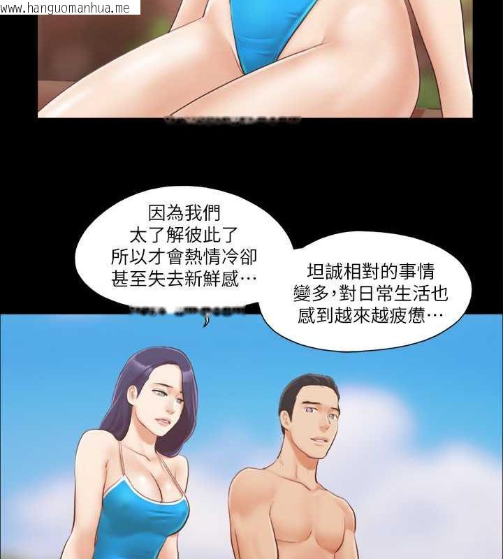 韩国漫画协议换爱(无码版)韩漫_协议换爱(无码版)-第10话-这里没人，脱掉吧!在线免费阅读-韩国漫画-第63张图片