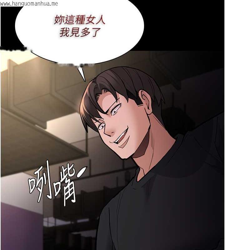 韩国漫画痴汉成瘾韩漫_痴汉成瘾-第87话-妳在偷拿我的老二自慰吗?在线免费阅读-韩国漫画-第29张图片