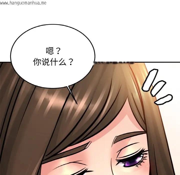 韩国漫画相亲相爱一家人/亲密一家人韩漫_相亲相爱一家人/亲密一家人-第38话在线免费阅读-韩国漫画-第50张图片