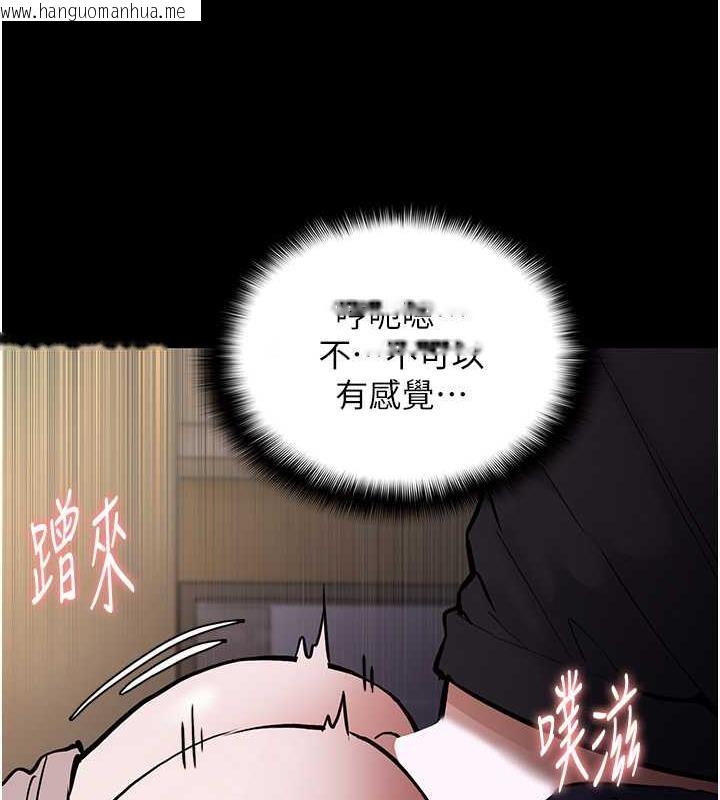 韩国漫画痴汉成瘾韩漫_痴汉成瘾-第87话-妳在偷拿我的老二自慰吗?在线免费阅读-韩国漫画-第69张图片