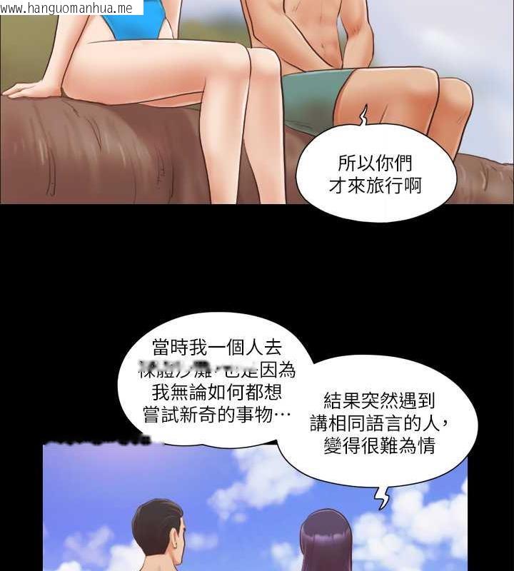 韩国漫画协议换爱(无码版)韩漫_协议换爱(无码版)-第10话-这里没人，脱掉吧!在线免费阅读-韩国漫画-第64张图片