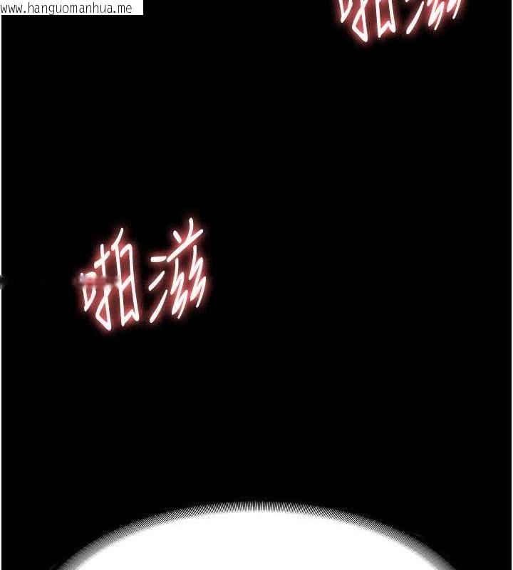 韩国漫画老板娘的诱惑韩漫_老板娘的诱惑-第11话-他给的刺激无法冷却在线免费阅读-韩国漫画-第8张图片