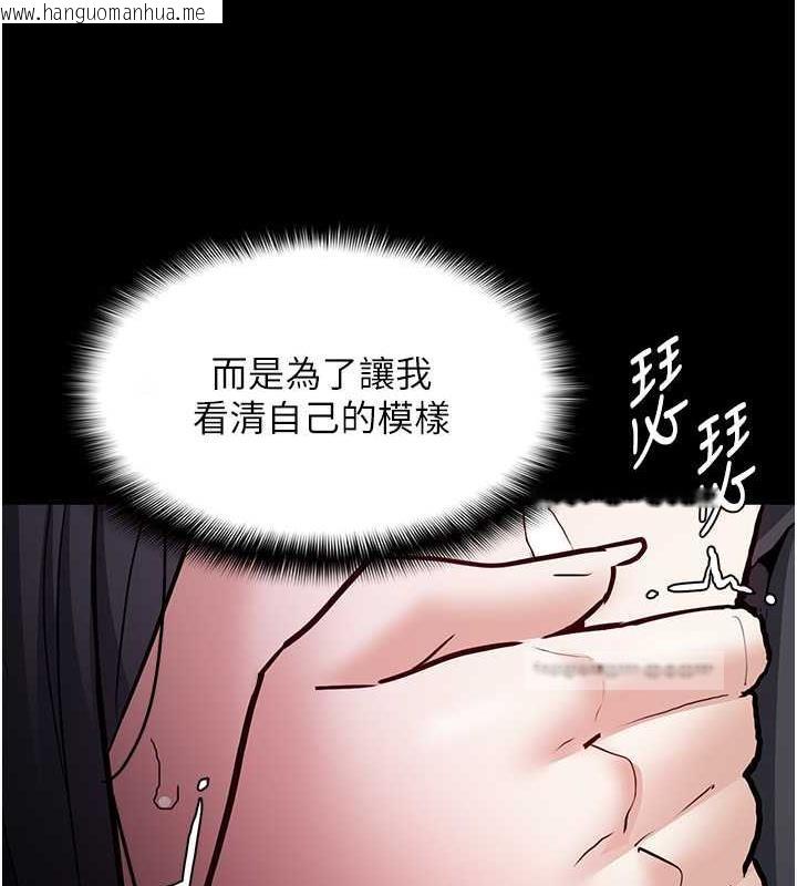 韩国漫画痴汉成瘾韩漫_痴汉成瘾-第87话-妳在偷拿我的老二自慰吗?在线免费阅读-韩国漫画-第140张图片