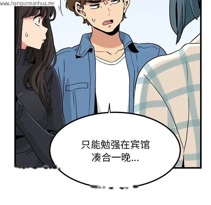 韩国漫画发小碰不得/强制催眠韩漫_发小碰不得/强制催眠-第25话在线免费阅读-韩国漫画-第17张图片