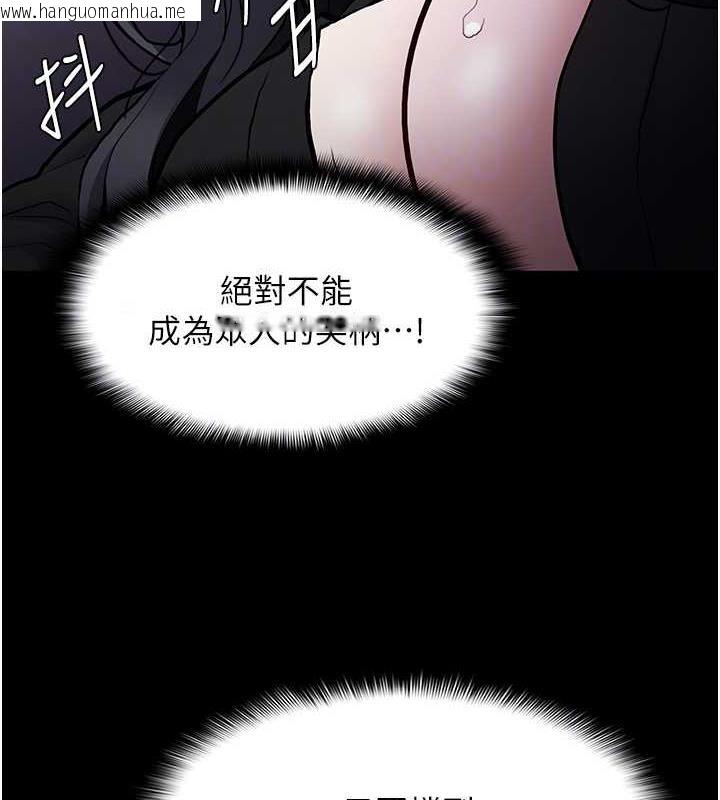 韩国漫画痴汉成瘾韩漫_痴汉成瘾-第87话-妳在偷拿我的老二自慰吗?在线免费阅读-韩国漫画-第62张图片