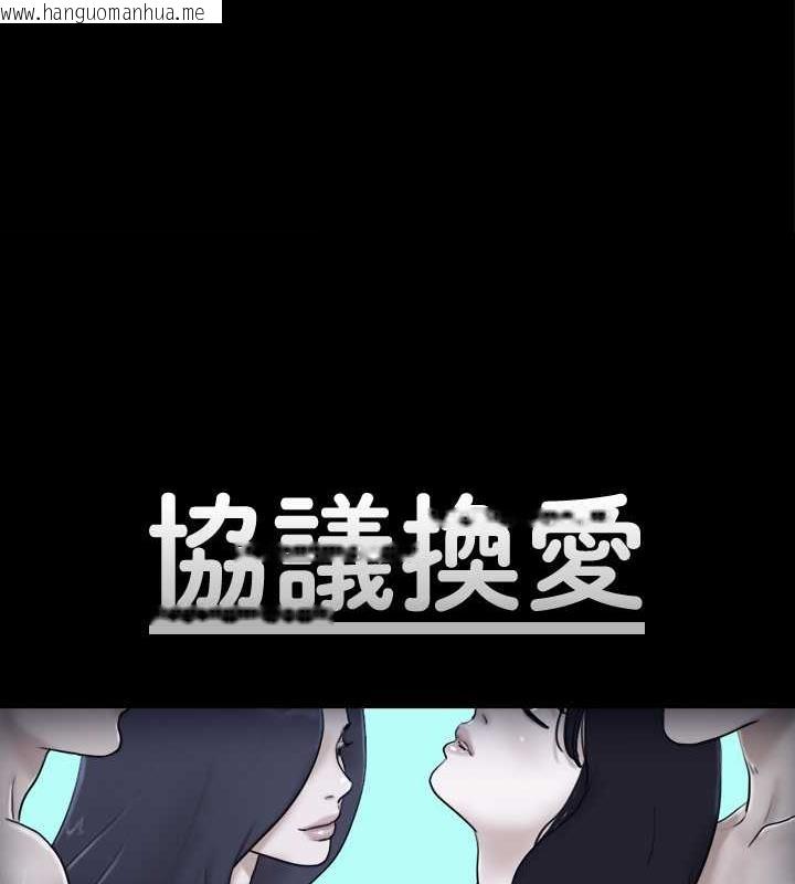 韩国漫画协议换爱(无码版)韩漫_协议换爱(无码版)-第10话-这里没人，脱掉吧!在线免费阅读-韩国漫画-第7张图片