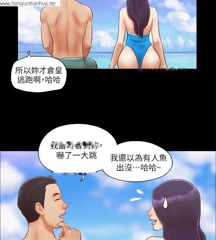 韩国漫画协议换爱(无码版)韩漫_协议换爱(无码版)-第10话-这里没人，脱掉吧!在线免费阅读-韩国漫画-第65张图片